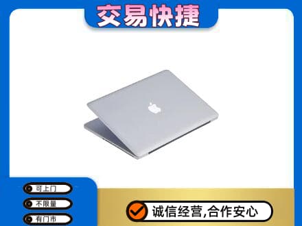 莆田家电回收苹果电脑.jpg