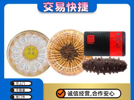 莆田回收礼品