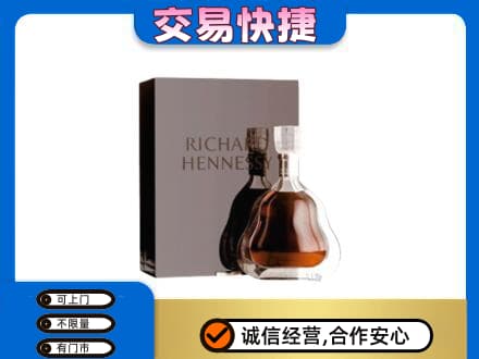 莆田回收李察