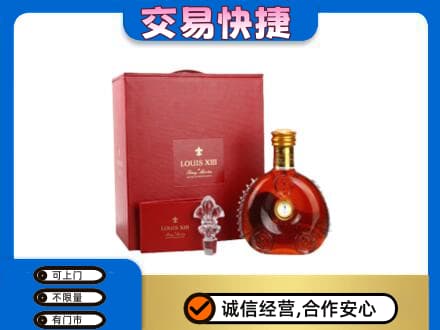 莆田回收李察礼盒