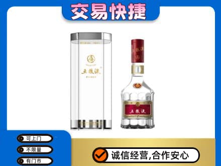 莆田名酒回收五粮液八代.jpg