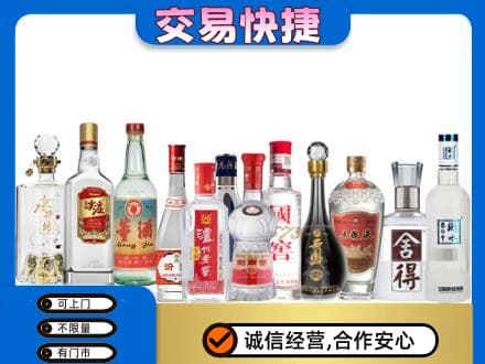 莆田名酒回收店.jpg