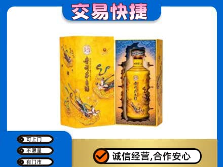莆田茅台回收散花.jpg