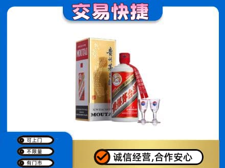 莆田茅台回收.jpg